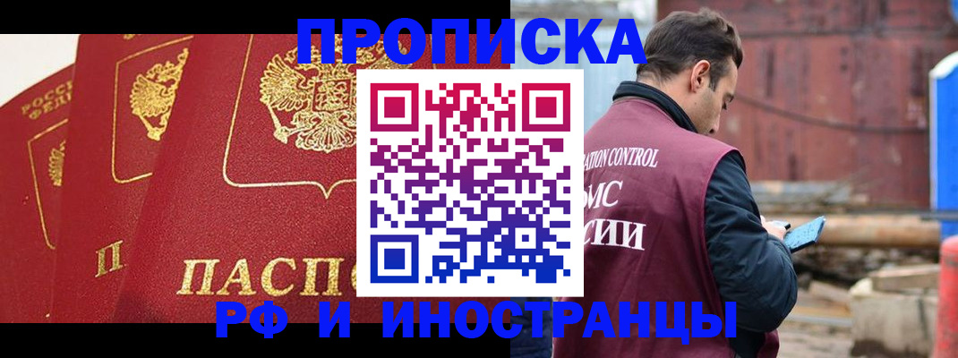 пропишу в квартире в Плавске